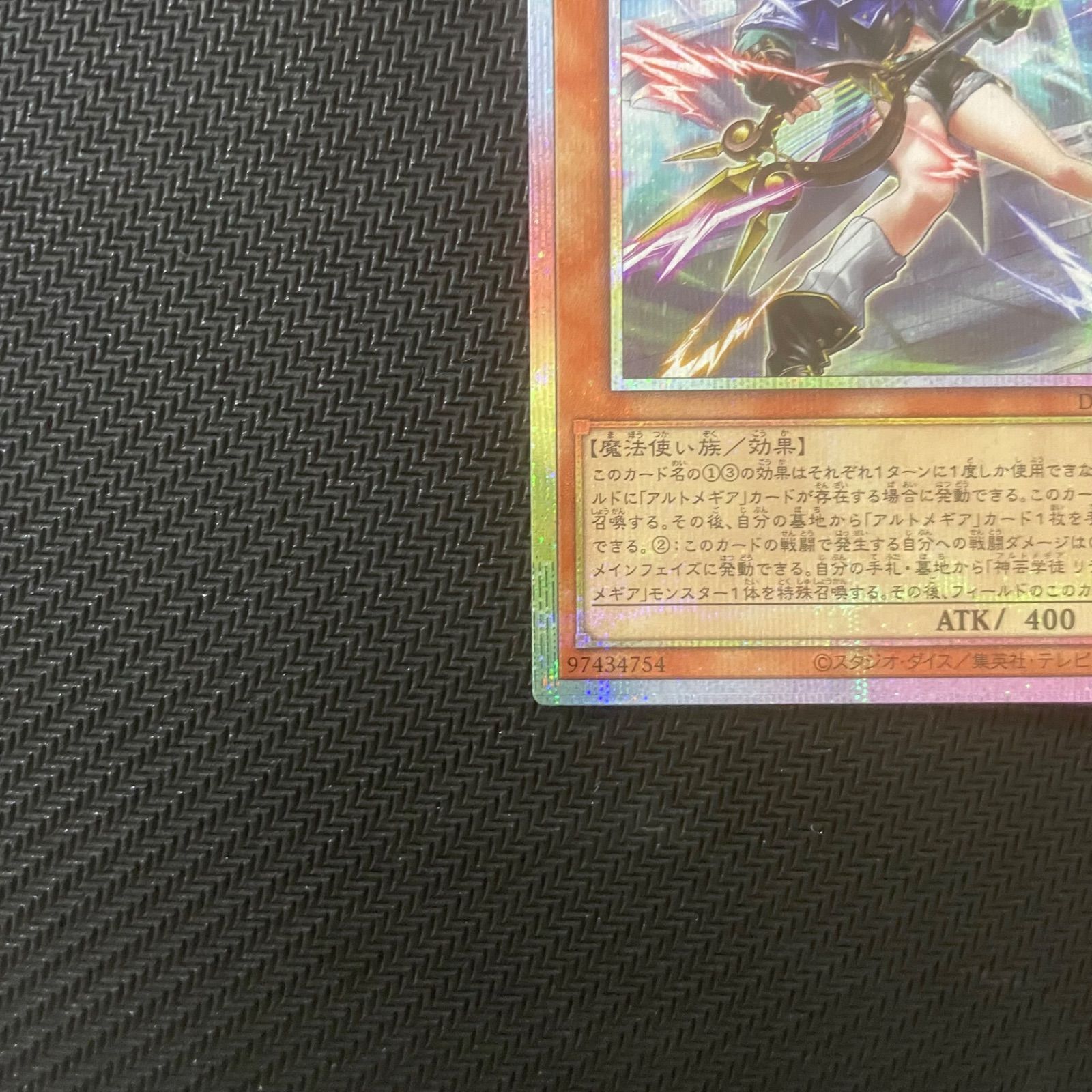 神芸学徒　アルトメギア　リテラ　プリシク 神芸学徒 アルトメギア リテラ プリシク - メルカリ