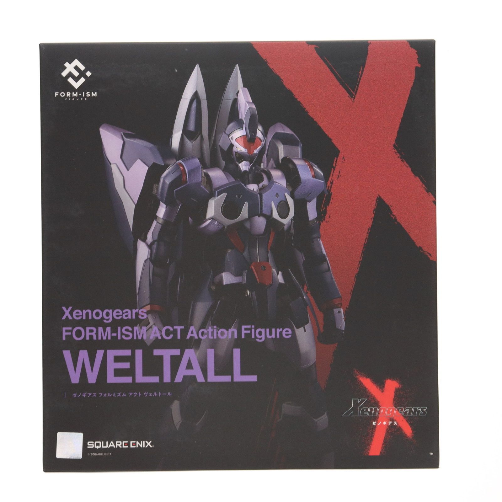 フォルミズム アクト ヴェルトール ゼノギアス 完成品 可動フィギュア