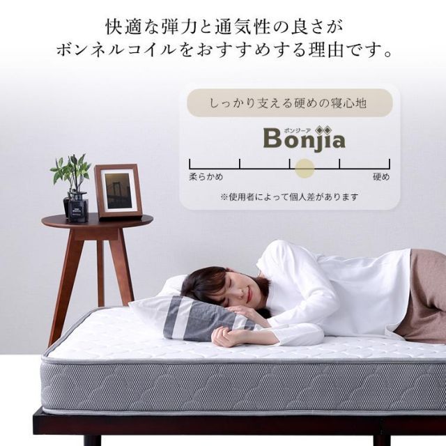 ボンネルコイルマットレスセミダブルサイズ