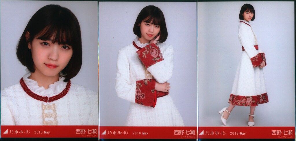 乃木坂46 WEBSHOP限定生写真 西野七瀬 2018.May スペシャル衣装10