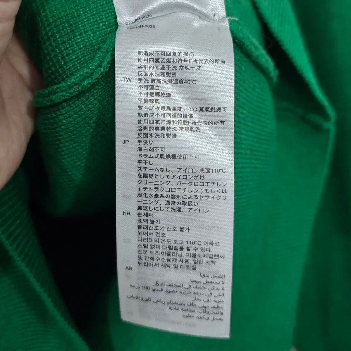  95 レディース SANDRO サンドロ ラウンド ニット セーター 長袖 ニット セーター