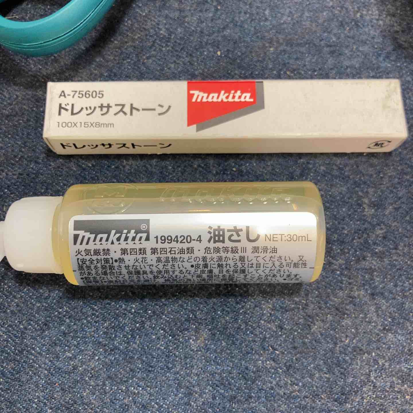 マキタ makita 18V コードレスせん定ハサミ UP181DZ 八潮店