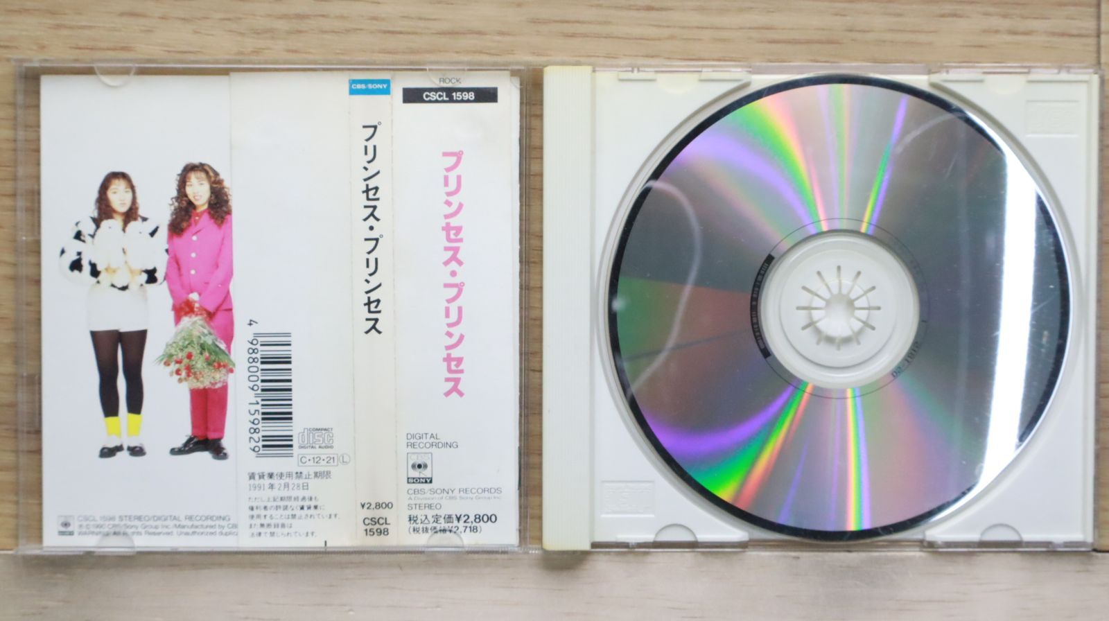 邦楽 ALL ABOUT PRINCESS PRINCESS 邦楽 ALL ABOUT PRINCESS PRINCESS Princess Princess/ Singles