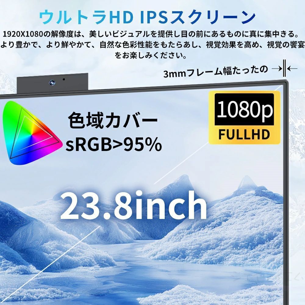 office付き 初期設定済み