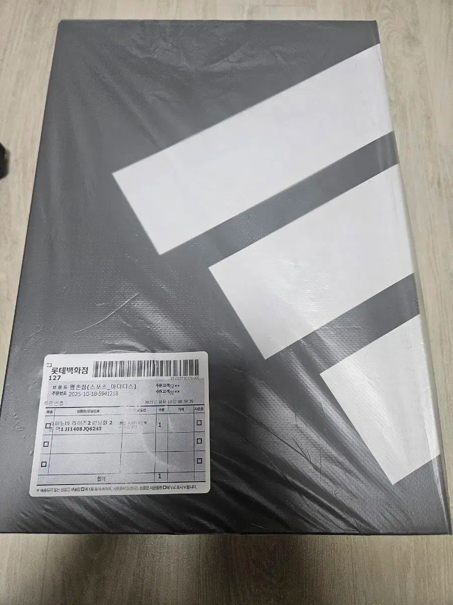 アディダス SUPERNOVARAISE2 M ランニングシューズ 275