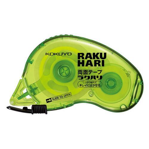 まとめ コクヨ テープのり ラクハリ キレイにはがせる 本体１５ｍｍ TRM2015 ×20セット