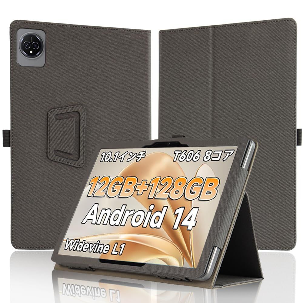 在庫処分】Plus Plus タブレット カバー Android I10 14 タブレット