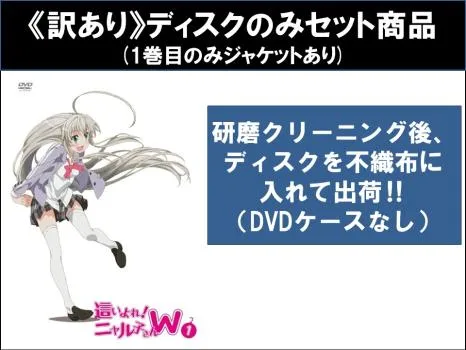 【未開封】這いよる混沌ニャルラトホテプ 「這いよれ!ニャル子さん」 WSC#072 1/8 レジンキャストキット ワンダーフェスティバル2014夏限定 Amazon | 這いよれ! ニャル子さん ニャル子 (1/8スケール PVC製