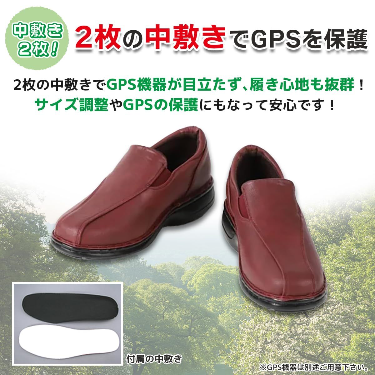 レッドワイン