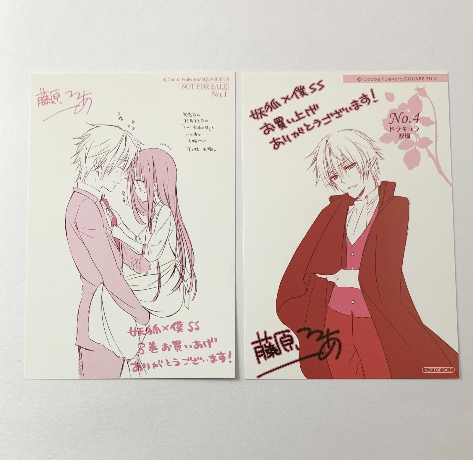 未読 美品 藤原ここあスケッチブック2冊セット ステッカー付 いぬぼく