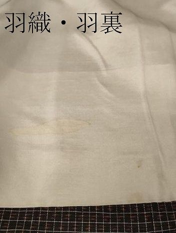 平和屋本店□極上 男性 国指定重要無形文化財 本場久米島紬 手織