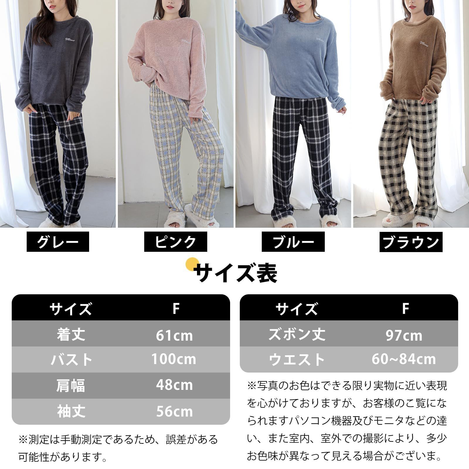 売切注意