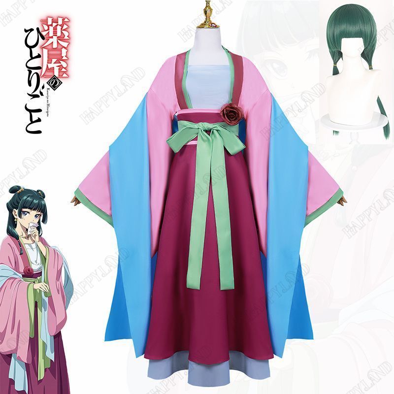 薬屋のひとりごと コスプレ 猫猫|マオマオ コスプレ衣装 ウイッグ付き 人気 キャラクター コスプレ用 イベ