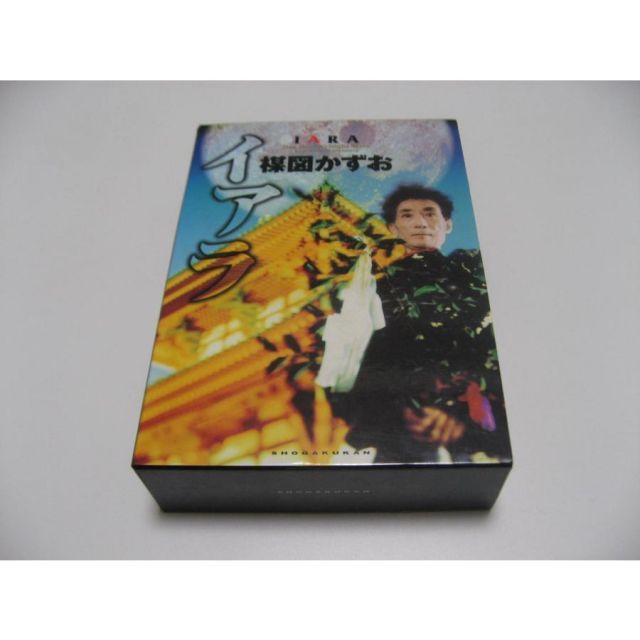 ち*き様 楳図かずお イアラ 異色短編傑作選 全巻セット 昭和55年