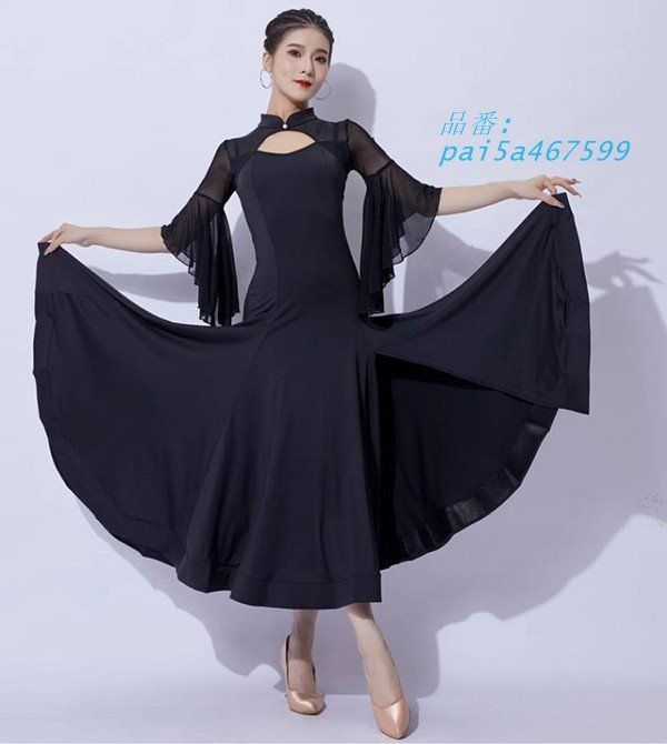 レッスン着 長袖