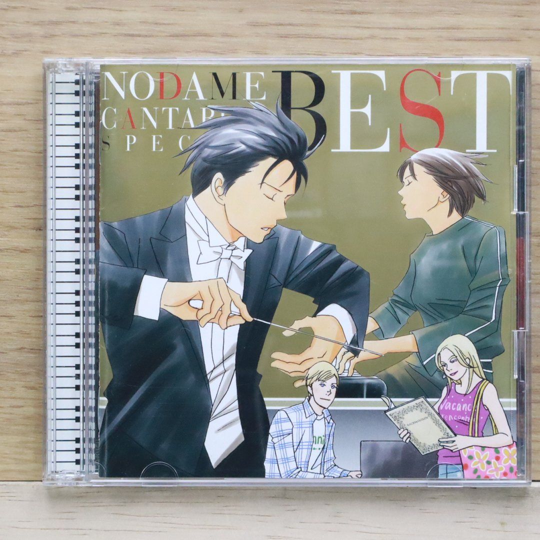 国内盤CD☆のだめカンタービレ/□ のだめカンタービレ スペシャルBEST