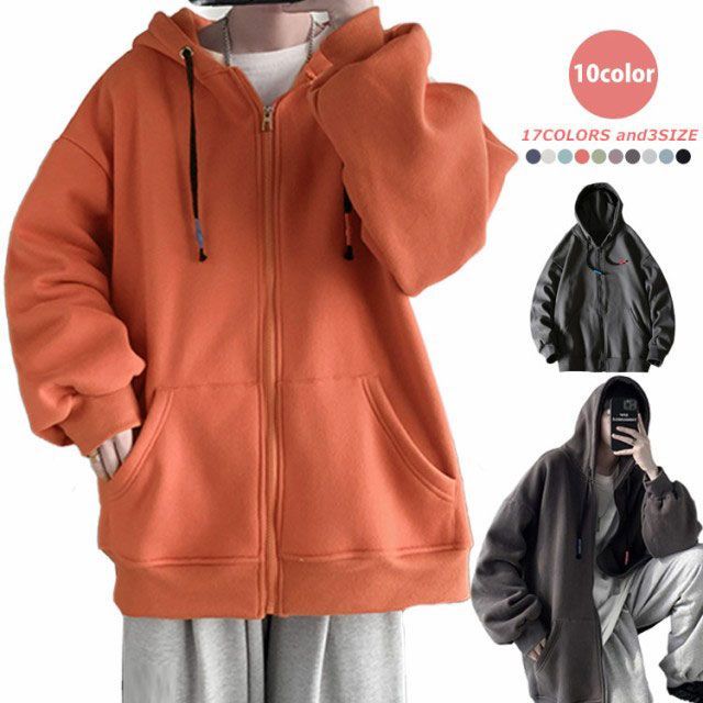 ジップ パーカー メンズ おしゃれ 秋服 春秋 前開き ジップ