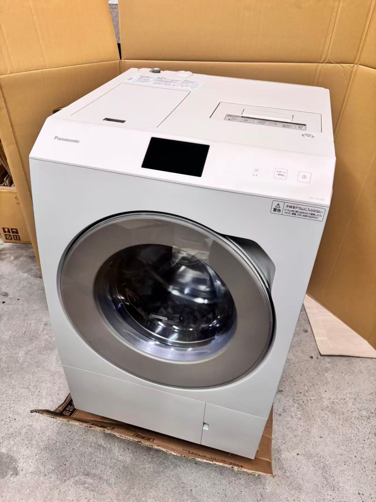 美品 ウェッジウッド キャベンディッシュ 20㎝ケーキ皿＆BBプレート 黒