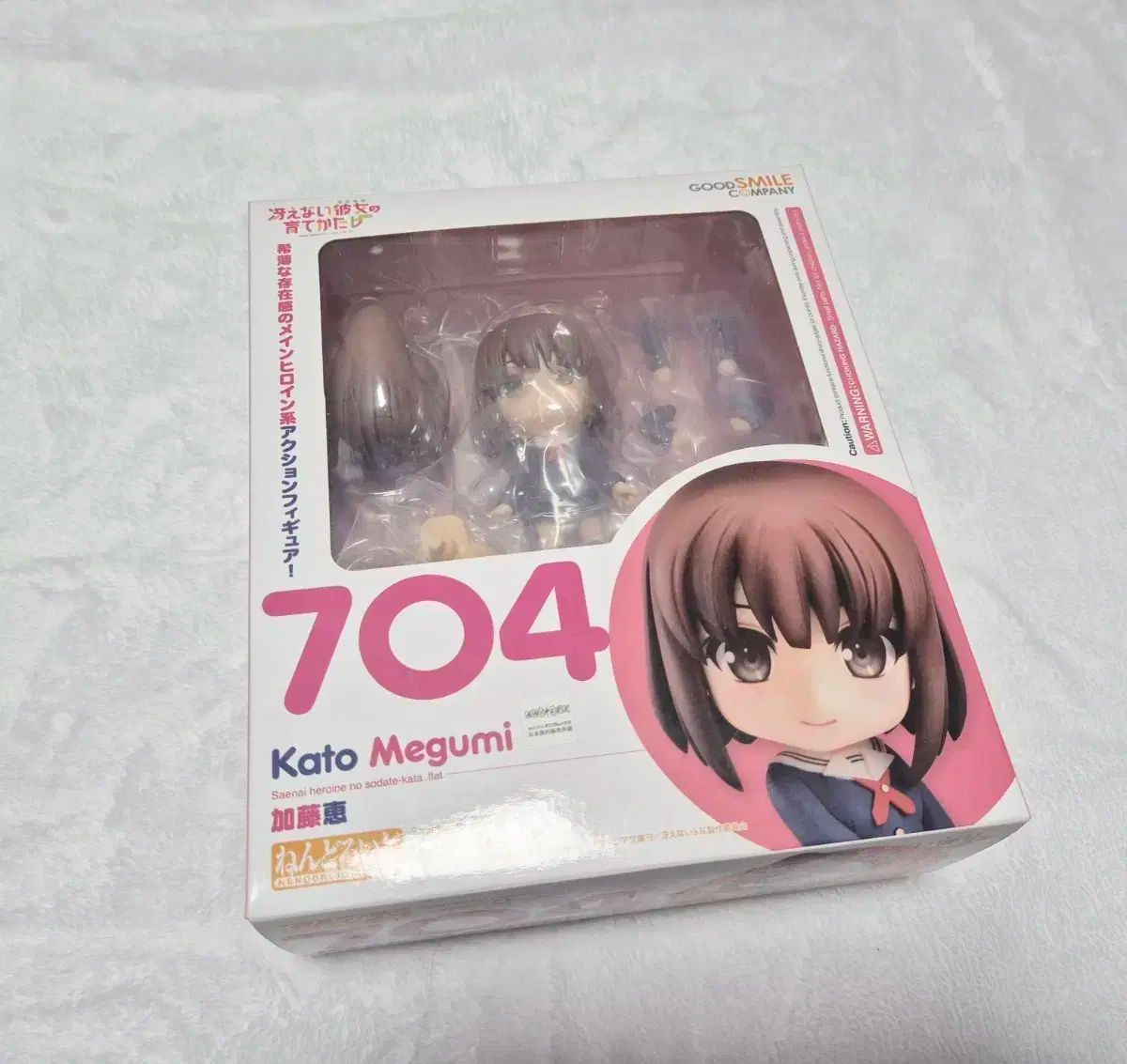 【未開封】ねんどろいど 加藤恵 No.704 Amazon.co.jp | 【▽】[FIG]ねんどろいど 704 加藤恵(かとう