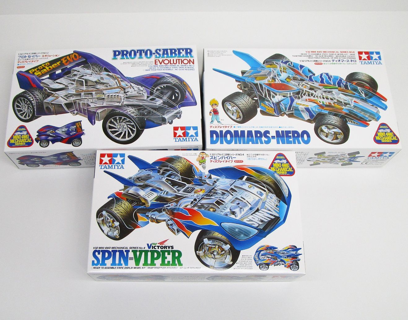 タミヤ リアルミニ四駆 3台セット スピンバイパー プロトセイバー 