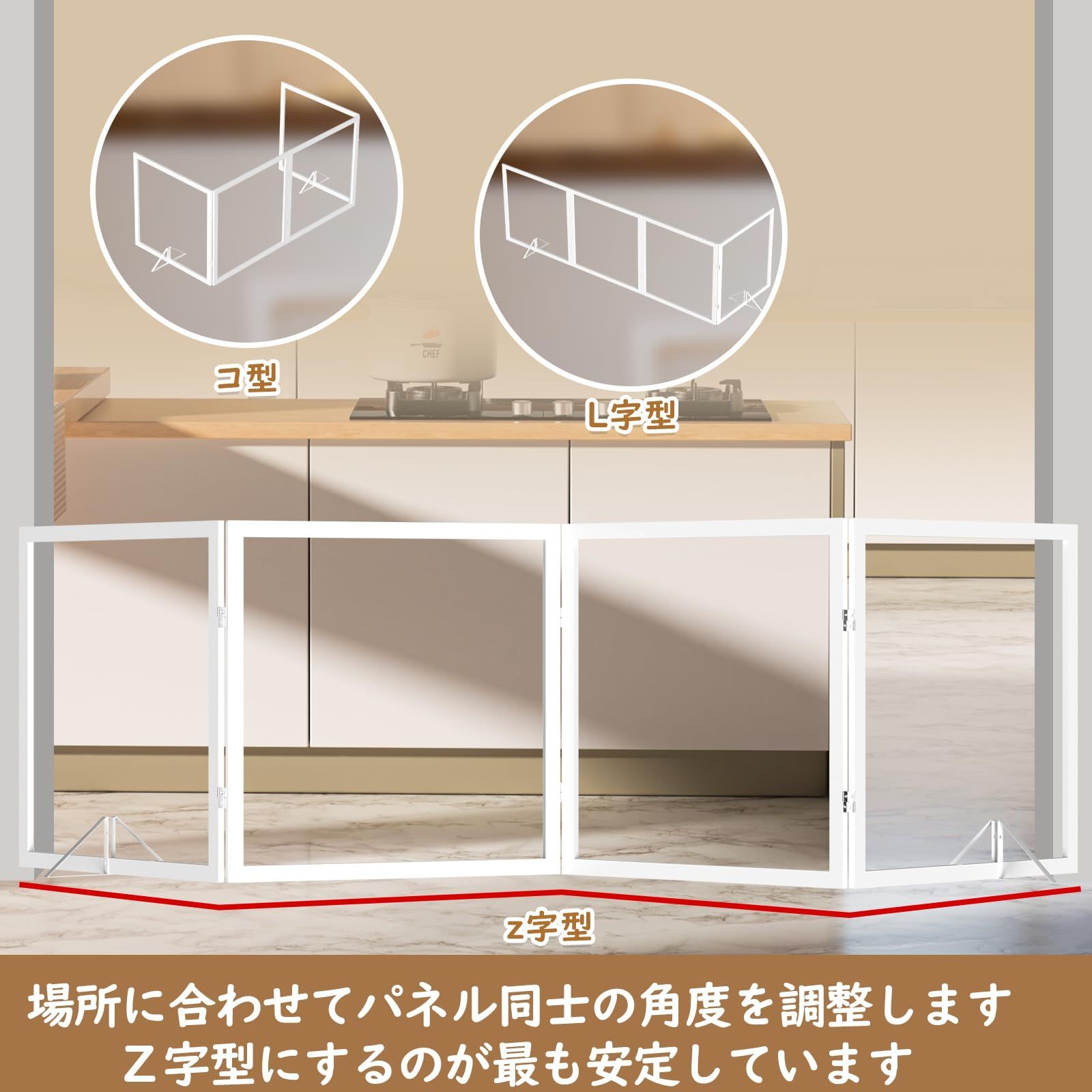 大人気　ベビーゲート 置くだけゲート 自立型ゲート ペットゲート 高さ62.5cm 四枚セット 長さ250cm ロングゲート ペットフェンス アクリルゲート 透明ゲート 折りたたみゲート 犬フェンス 犬フェンス ベビーフェンス 置くだけ Ｚ字 Ｌ字 Qonim