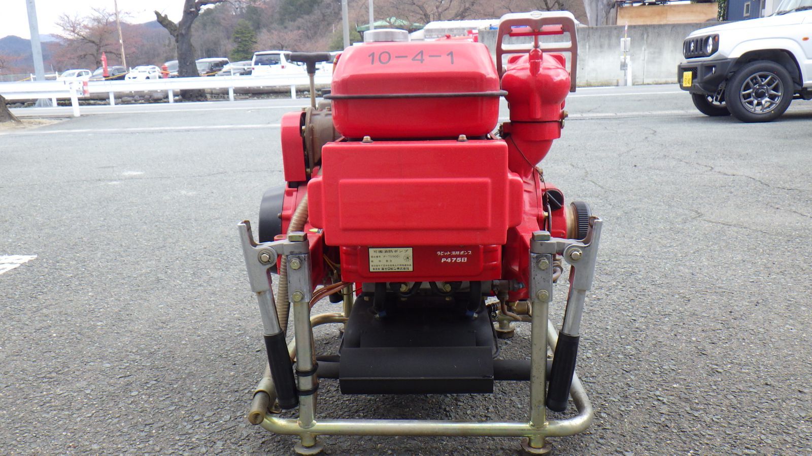 済み 可搬式小型消防動力ポンプ