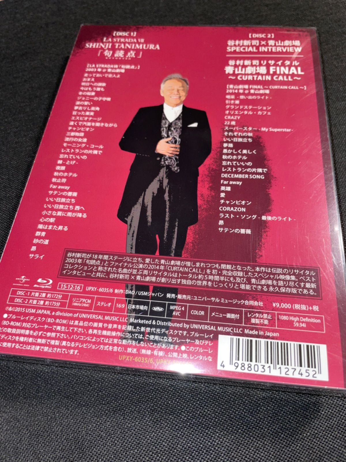 谷村新司/谷村新司×青山劇場 THE FINAL～2003「句読点」\u00262014…Blu-