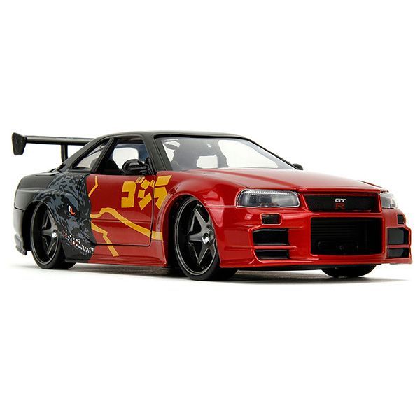 Skyline