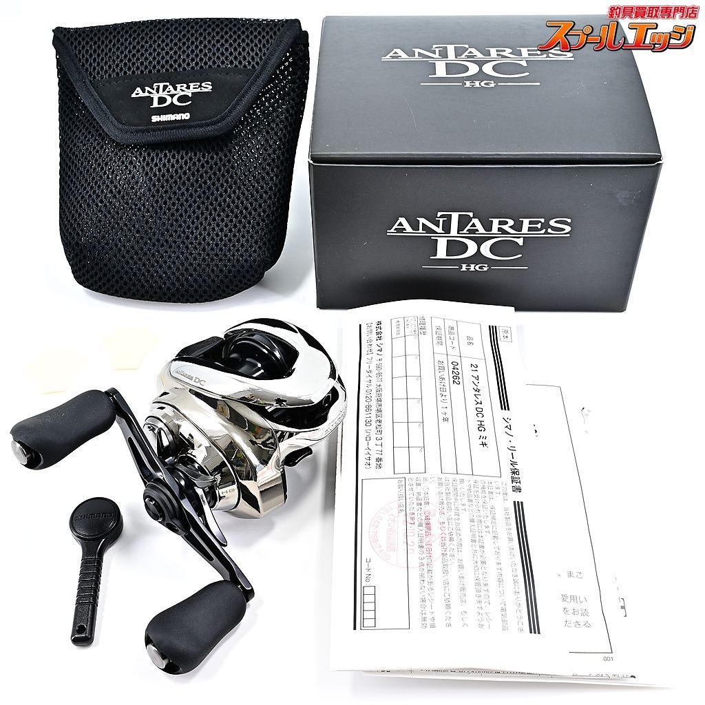 シマノ 23 アンタレスDC MD XG LEFT 左ハンドル (2023年モデル