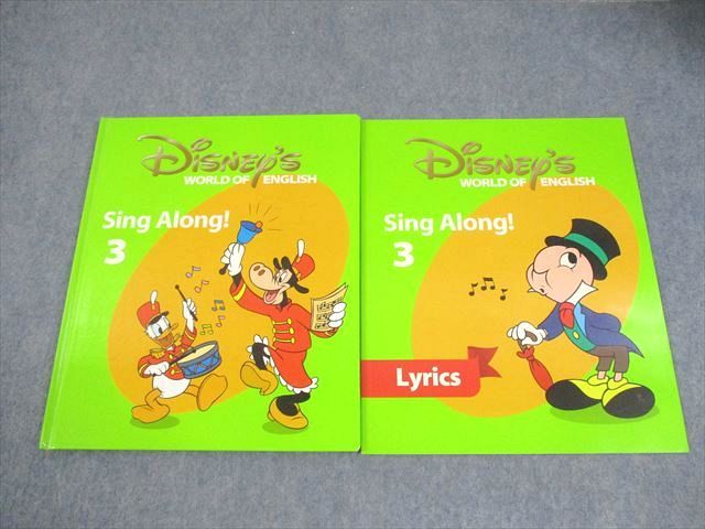 ＤＷＥ　ディズニー英語システム　本25冊 DWE ディズニー英語システム 本25冊 DWE ディズニー英語システム