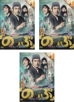 WOWOWオリジナルドラマ 異世界居酒屋 のぶ Season2 魔女と大司教