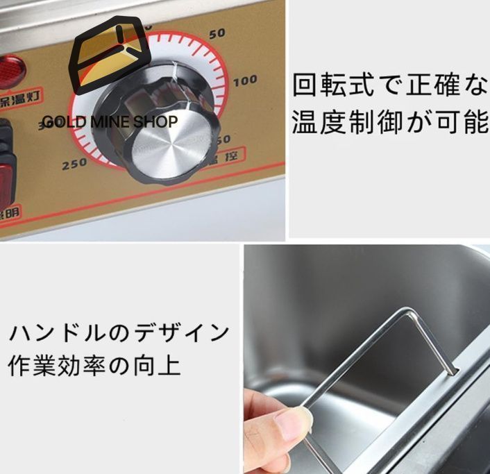 自動保温機能 仕切り鍋