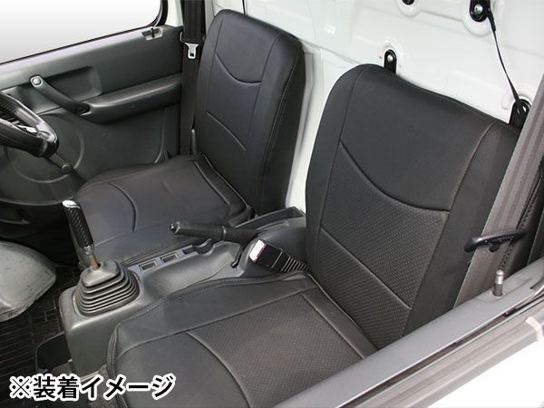 シートカバー 1858