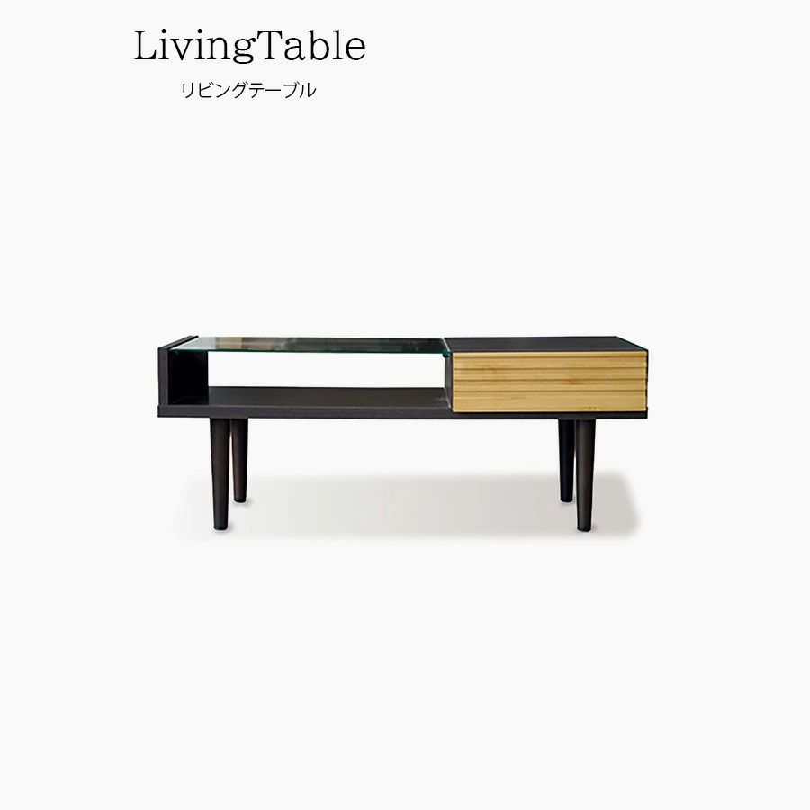 Tendo/天童木工 希少 虎杢/タイガーメープル センターテーブル