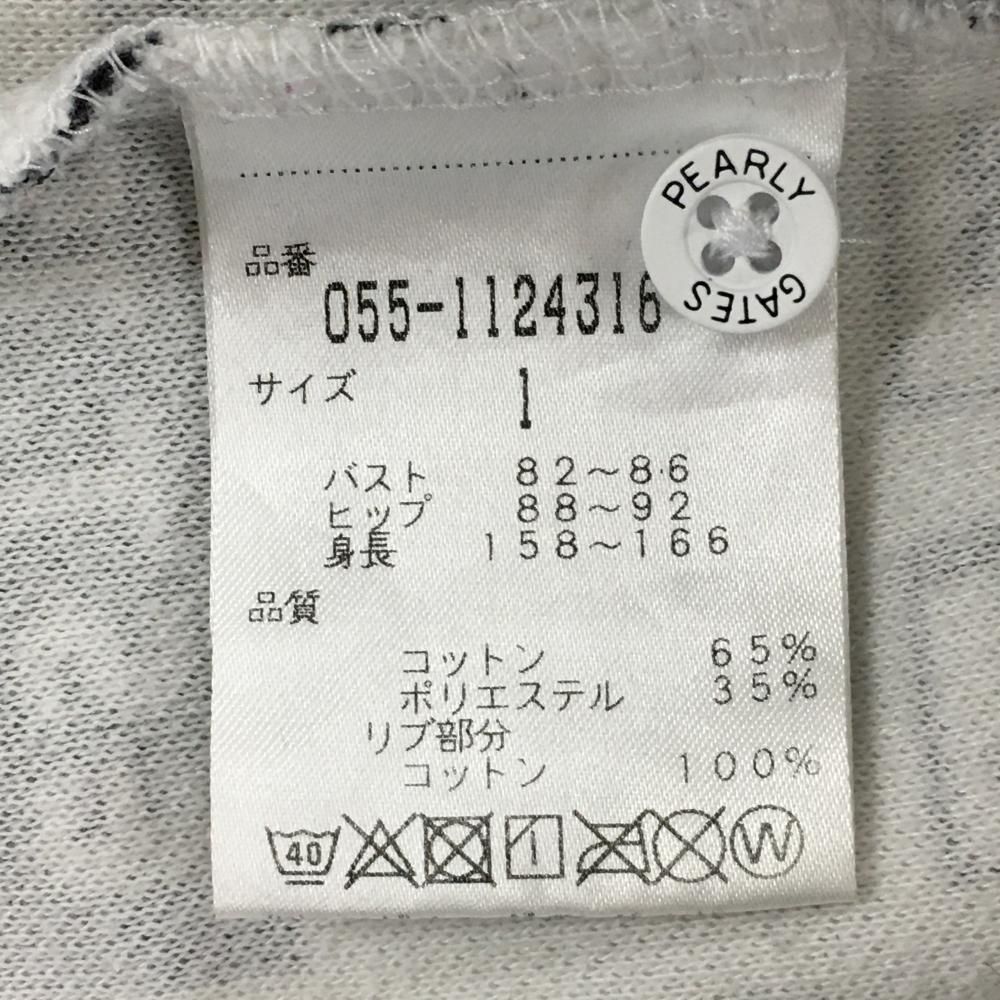 白×黒×イエロー ニコちゃん総柄