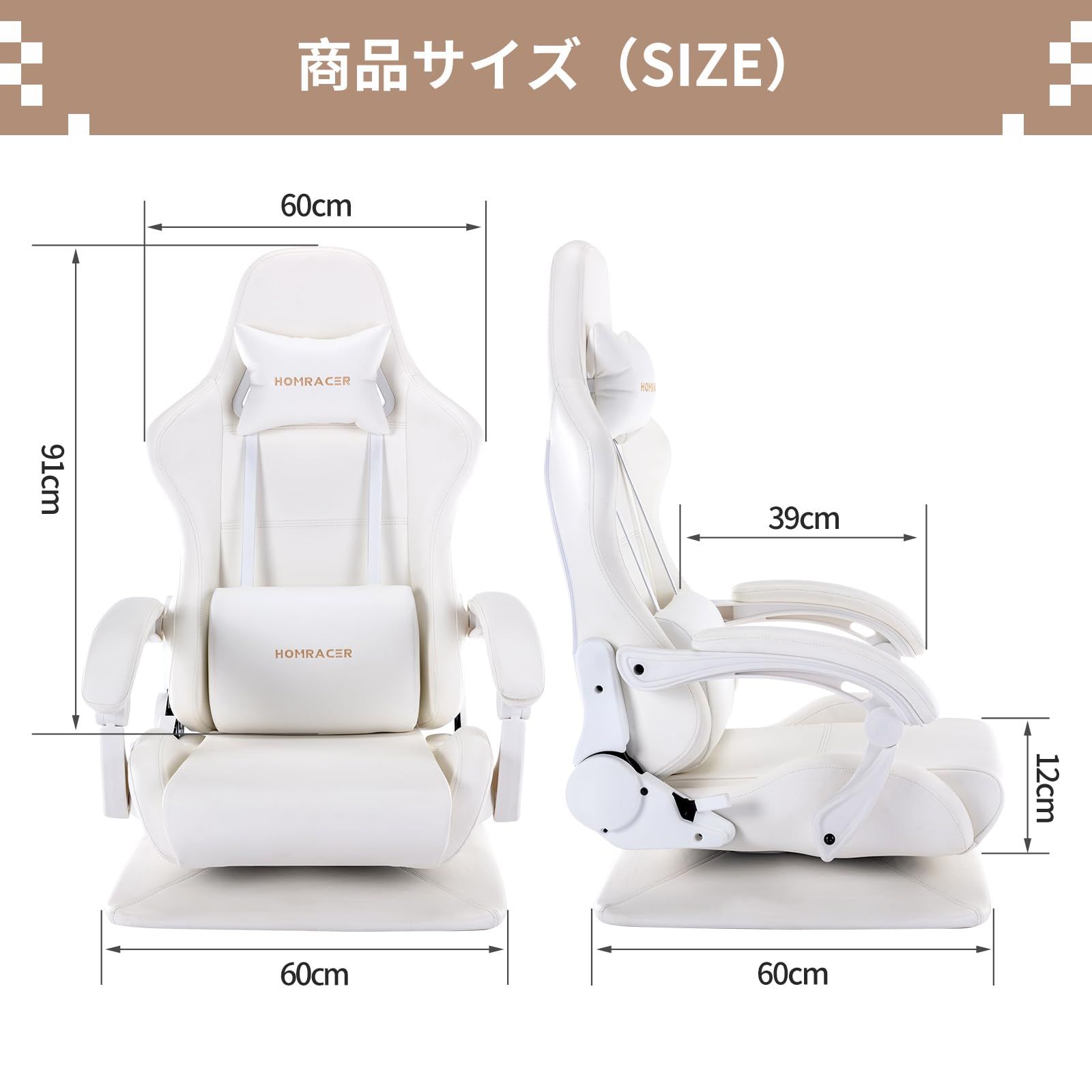 業務用 調節 ゲーム用チェア PUレザー 通気性 連動アームレスト ゲーム座椅子 ハイバック ゲーミングチェア座椅子 リクライニング 振動機能ランバーサポート プレゼント ホワイト コンパクト Homracer座椅子 360°回転座椅子 ゲーミング