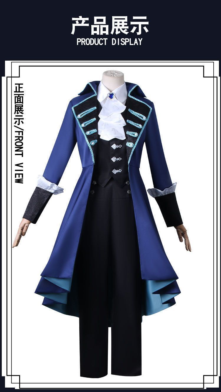 司辰制服 ヴィル汀