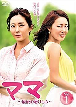 非常に良い」ママ 最後の贈りもの [レンタル落ち] 全16巻セット