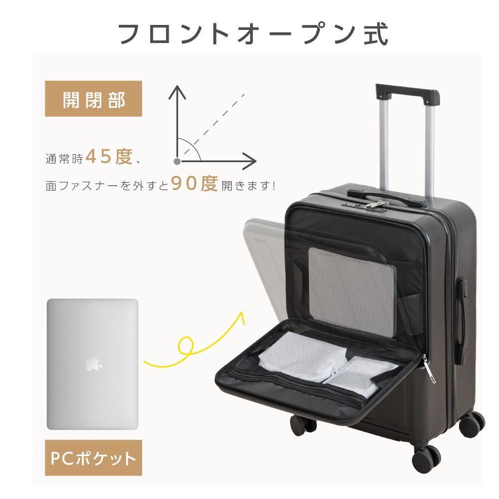 スーツケース キャリーケース 前開き Mサイズ多機能 前開き USBポート付き 前開き スーツケース USBポート付き キャリーケース Mサイズ 8