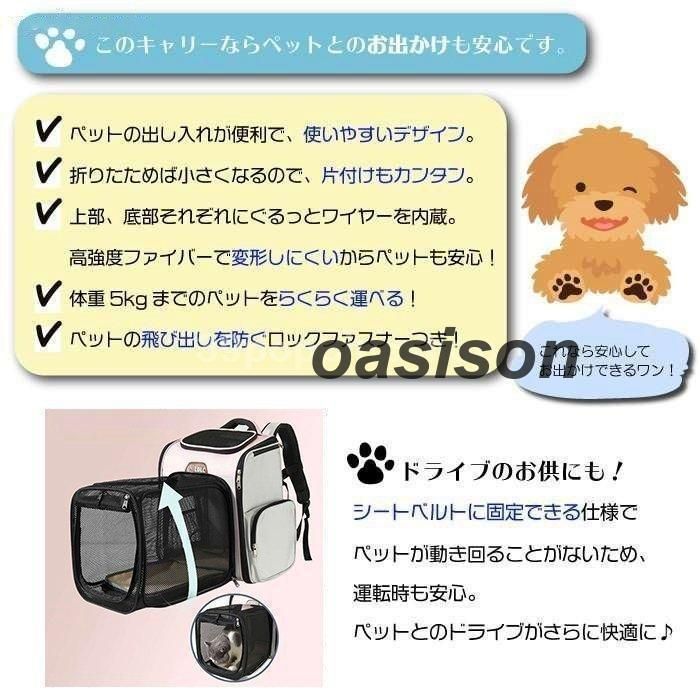 ペットキャリーバッグ 拡張型犬 猫 小動物お出かけペットリュックトラベルキャリア折りたたみ バッグバックパック犬 猫 小動物移動猫ペットバッグ min STEELWINDOWSANDDOORS_COM