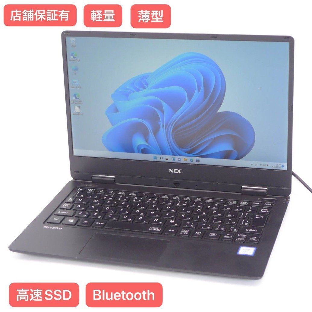 100％の保証 新春セール ノートPC PC-VKT12HZG1 NEC 引出物 NEC