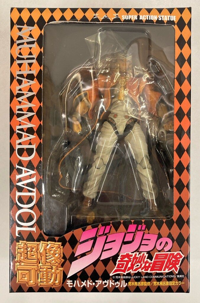 グッドスマイルカンパニー POP UP PARADE 空条承太郎 PVC