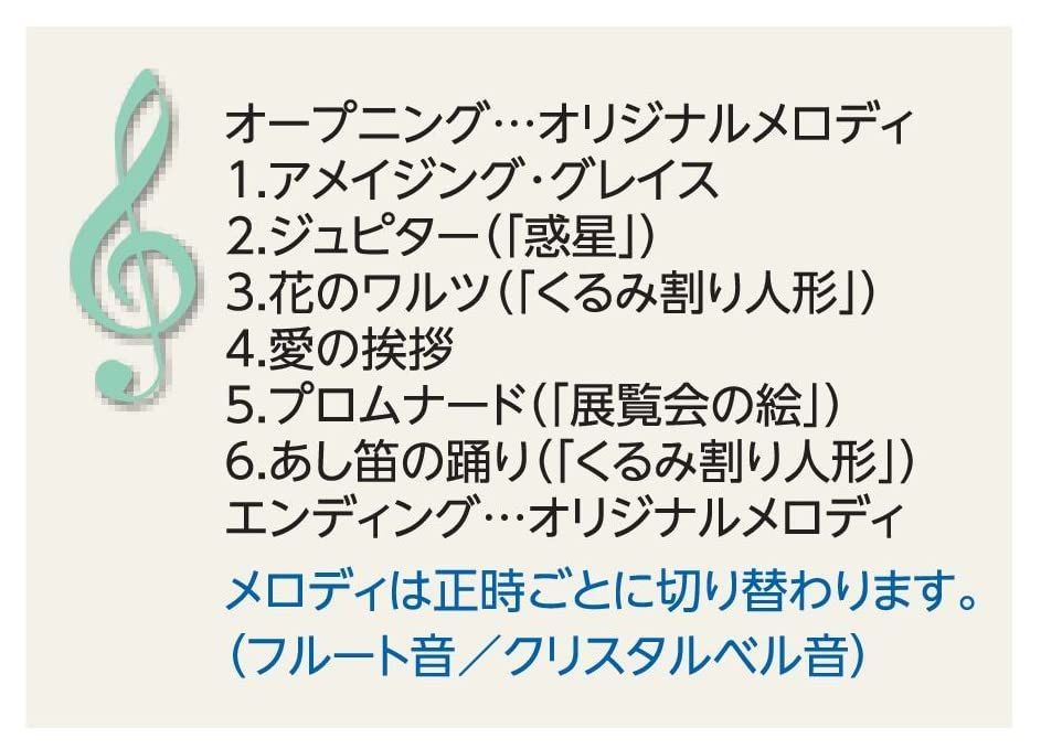 RE582G 464×400×90mm 薄金色パール 電波 からくり時計 掛け時計