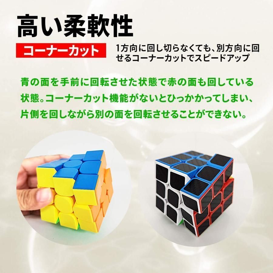 ルービックキューブ 4点セット 知育玩具 パズル 子供 誕生日