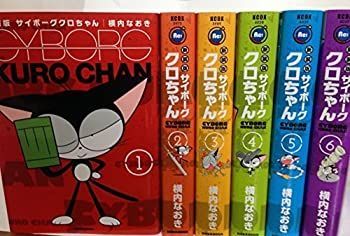 【中古】サイボーグクロちゃん 新装版 コミック 全6巻完結セット (KCデラックス コミッククリエイト) 中古】 サイボーグクロちゃん 新装版 コミック 全6巻完結セット (KC