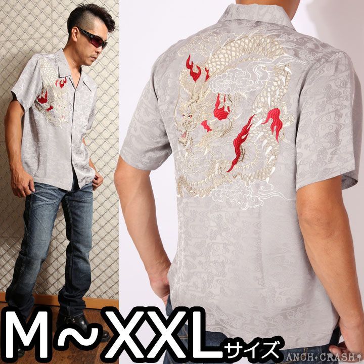花旅楽団SCRIPT 炎龍 刺繍 和柄 レーヨン半袖シャツ SS-003 グレー は