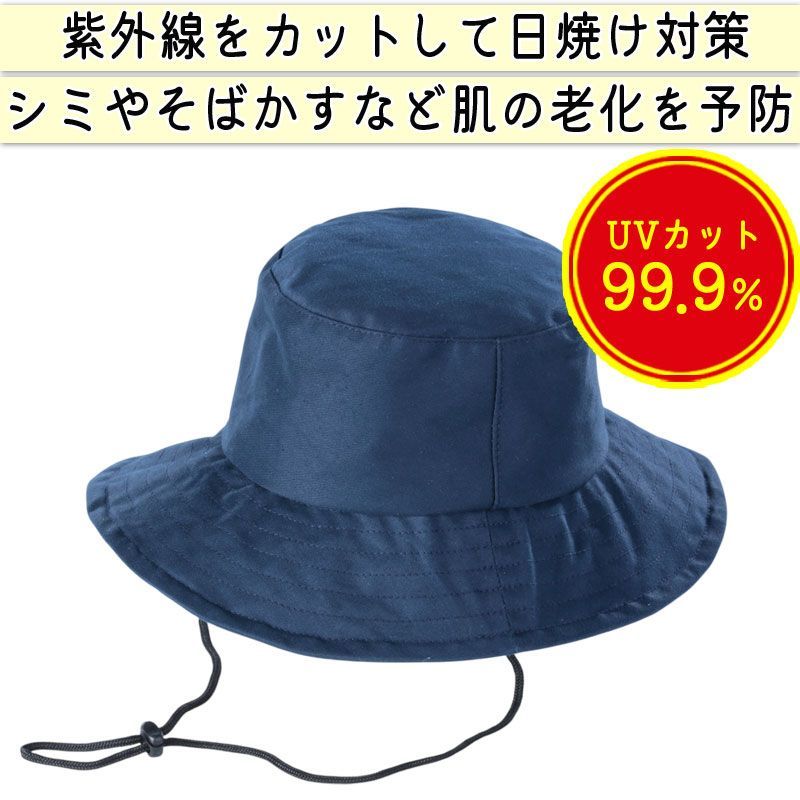 レインハット バケットハット 帽子 レディース 自転車 防水 撥水 雨の日  UV 日焼け おしゃれ かわいい 無地 ワイヤー 変形 ネックストラップ 飛ばない 買物 折りたたみ アウトドア ゴルフ 登山 釣り 川住製作所 KEIA bh101
