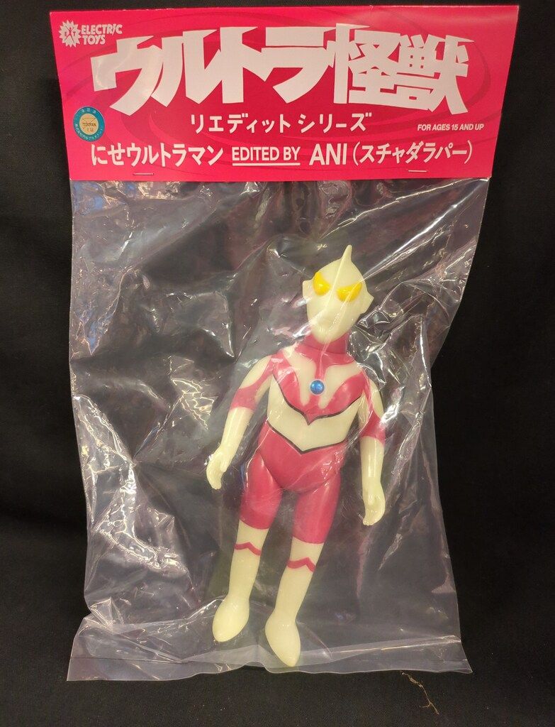 にせウルトラマン 蓄光　ウルトラ怪獣 リエディットシリーズ 5月18日(木)12時より受注受付開始】【ELECTRIC TOYS】ウルトラ
