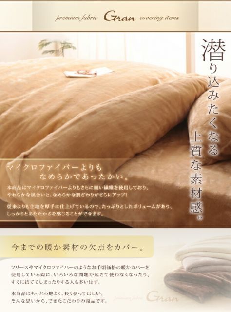 【シーツのみ】シーツ 和式フィットシーツ/セミダブル【gran】ディープグリーン プレミアムマイクロファイバー贅沢仕立てのとろけるカバーリング【gran】グラン【和式用】敷布団フィットシーツ
