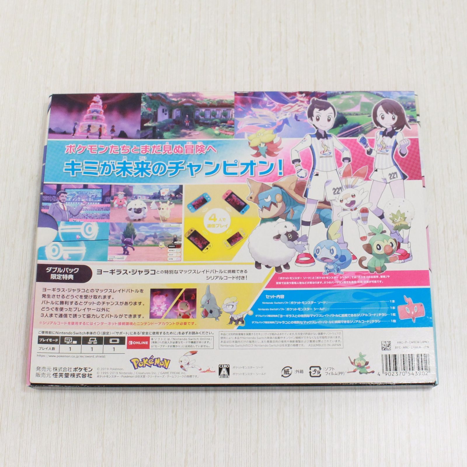 ☆211 Nintendo Switch ポケットモンスター ソード シールド ダブル